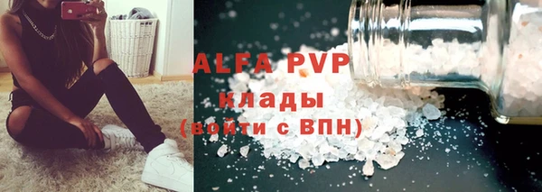 ALPHA PVP Богородицк