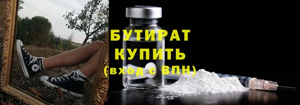 MDMA Беломорск