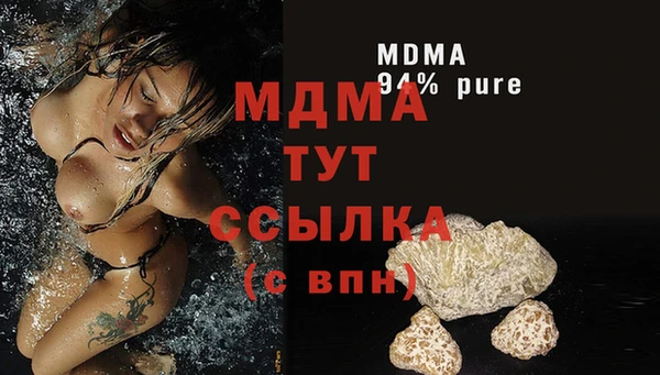 MDMA Беломорск