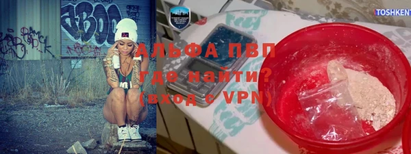 меф VHQ Белоозёрский